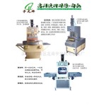 供应高周波同时熔•断机(图)