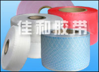 供应胶带 封口胶带(图)