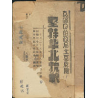 古书、烟灰缸