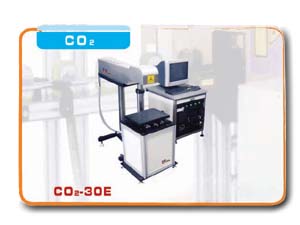 CO2激光打标机  CO2-30E/50E