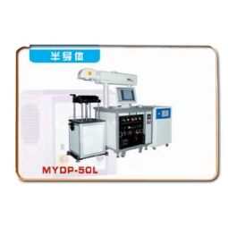 半导体激光打标机 MYDP-50L	