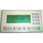 供应MD204L文本显示器(图)