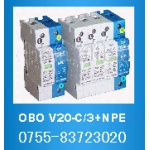 OBOV20-C/3+NPE，OBOV20-C/4，C/2(图)