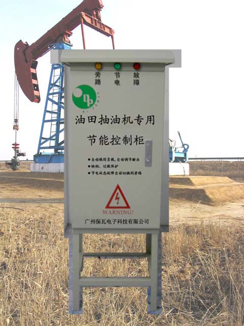 供应抽油机节能装置/抽油机节电设备-诚征代理合作(图)