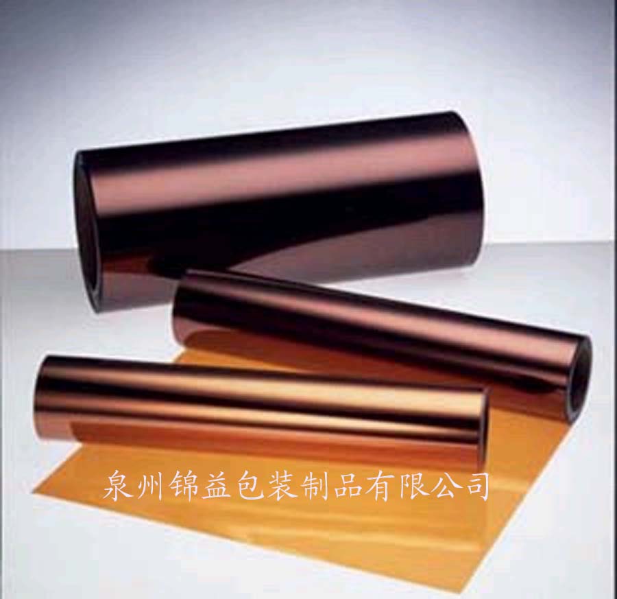 供应金手指保护胶带 (图)