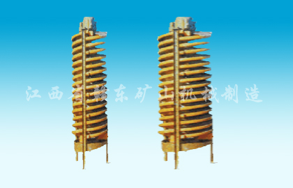 玻璃钢螺旋溜槽、玻璃钢旋转螺旋溜槽