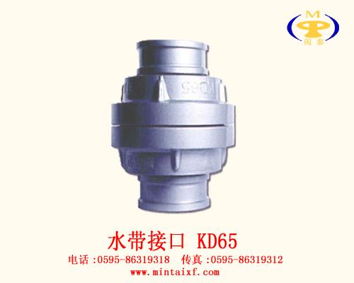 供应水带接扣KD65(图)