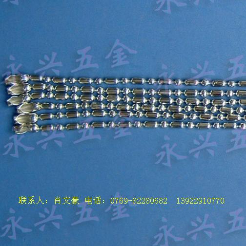 供应长短珠链(图)