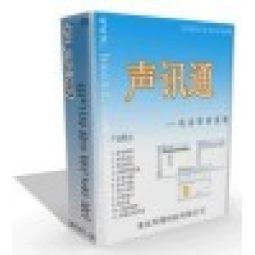 邦翔声讯通电话管理系统接口版