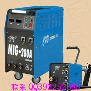 MIG-280气体保护二氧化碳焊机〔分体〕(图)