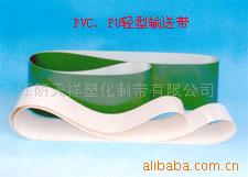 供应耐磨PU输送带，食品输送带(图)