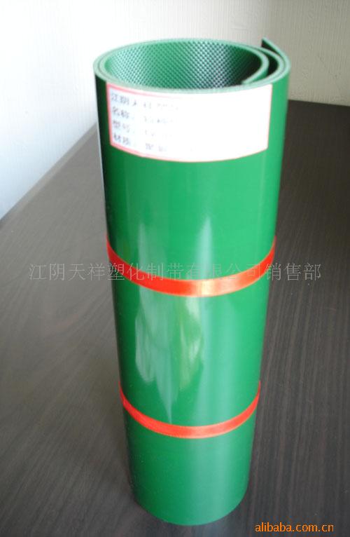 供应PVC输送带，PVC宝石花纹带，PVC深花纹带(图)