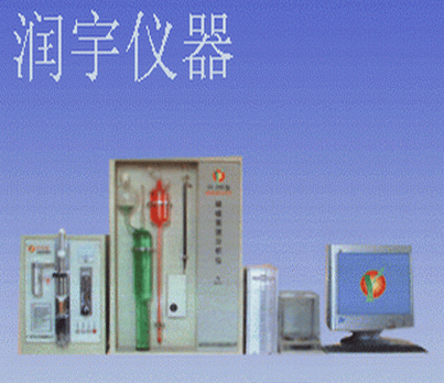 供应碳硫分析仪化验仪器设备(图)