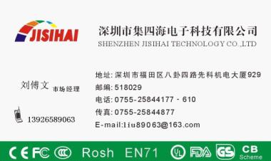 键盘鼠标CE认证 蓝牙适配器CE认证(图)