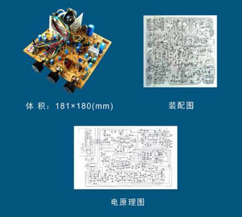 供应14、17英寸黑白电视机主板全套散件(图)