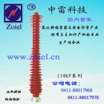 供应氧化锌避雷器(图)