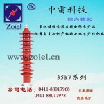 供应避雷器(图)