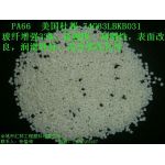 供应杜邦PA66 74G33L(图)