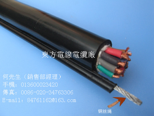 吊機電纜13600023420圖(图)