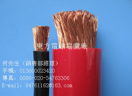 賣軟電線13600023420(图)