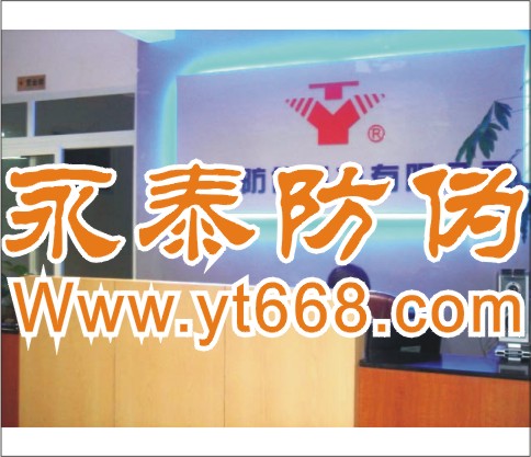 供应激光防伪商标(图)
