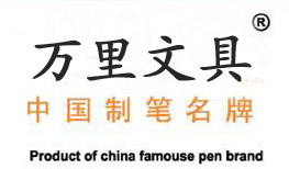 供应万里文具金属原子笔 金笔 木制笔 木笔系列一(图)