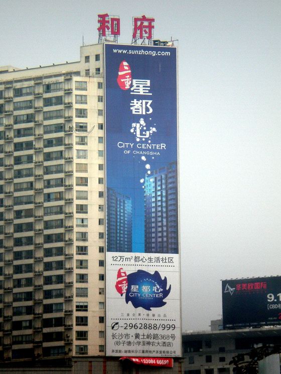 供应三面翻广告牌(图)