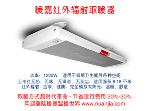 供应取暖器(图)