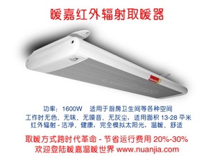 供应电暖器(图)