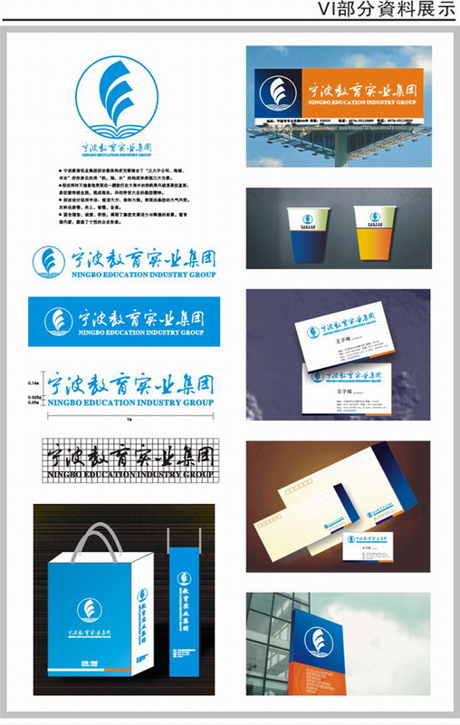 供应VI设计，宁波VI制作，宁波专业VI设计公司(图)