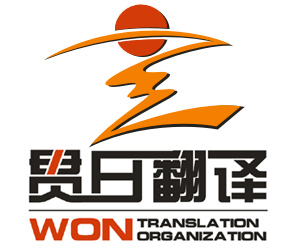 供应同声传译设备租赁(图)
