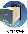 供应SK（TH）凝露控制器凝露监控器(图)