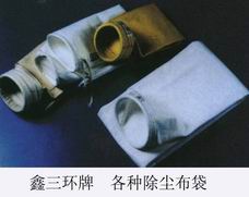 供应＂鑫三环＂牌集尘袋,除尘袋,滤袋,笼骨,吊帽,弹簧卡箍(图)
