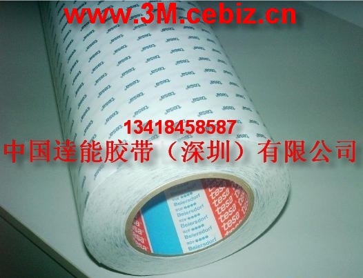 德莎4972冲型/背胶/模切（特价供应）(图)