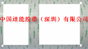 日立11-583/B冲型/背胶/模切（特价销售）(图)