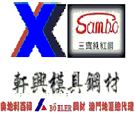 供应三宝红铜(图)