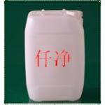 供应仟净牌去离子水(图)