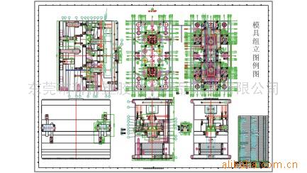 模具设计、3D分模、三维模具设计、3D模具设计(图)