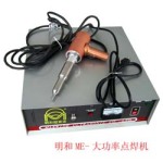 供应天津北京超声波焊接机超声波塑料点焊机(图)
