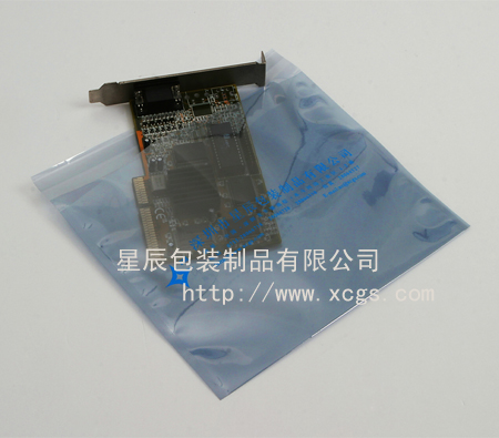 供应屏蔽防静电袋(图)