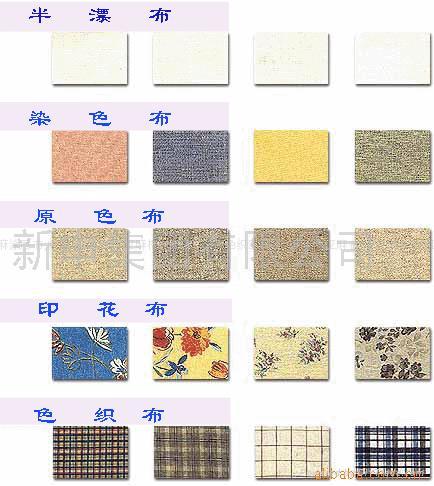 供应色织亚麻布;小提花亚麻布;纯亚麻布(图)