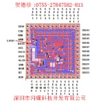 供应HT1621替代品FL602(图)