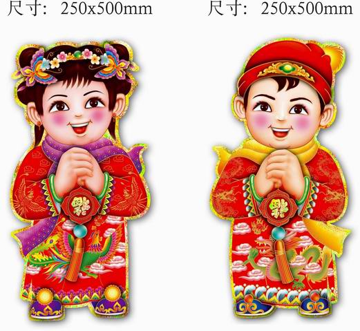 供应年货饰品(图)