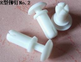 供应Ｒ型铆钉(图)