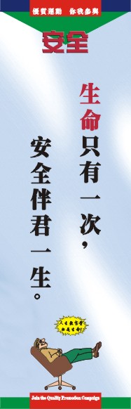 供应6S现场管理标语、6S生产管理标语、挂图(图)