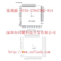 LCD驱动ICHT1625互代FL604