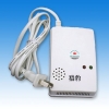 LB-2008猎豹无线智能燃气泄漏探测器(图)