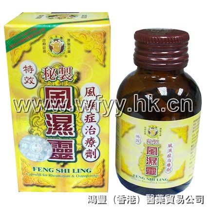 牛頭牌特效秘制風濕靈
