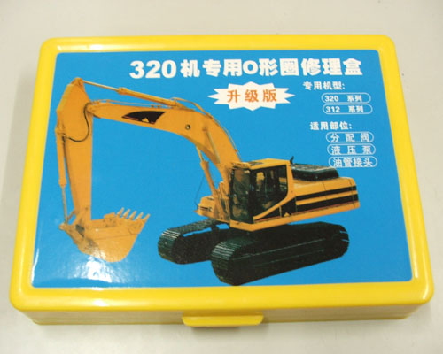 O形圈