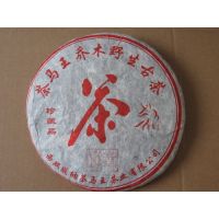 茶马王乔木野生古茶（珍藏品）